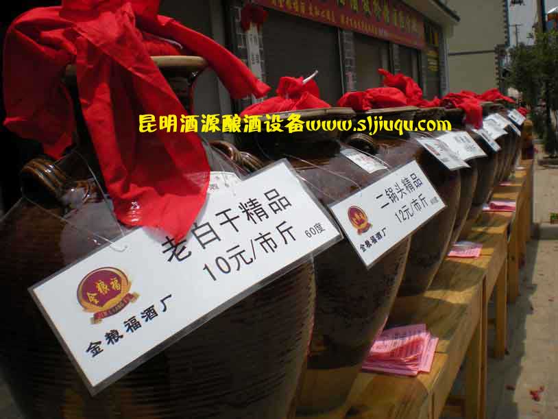 客戶(hù)的釀酒廠(chǎng)